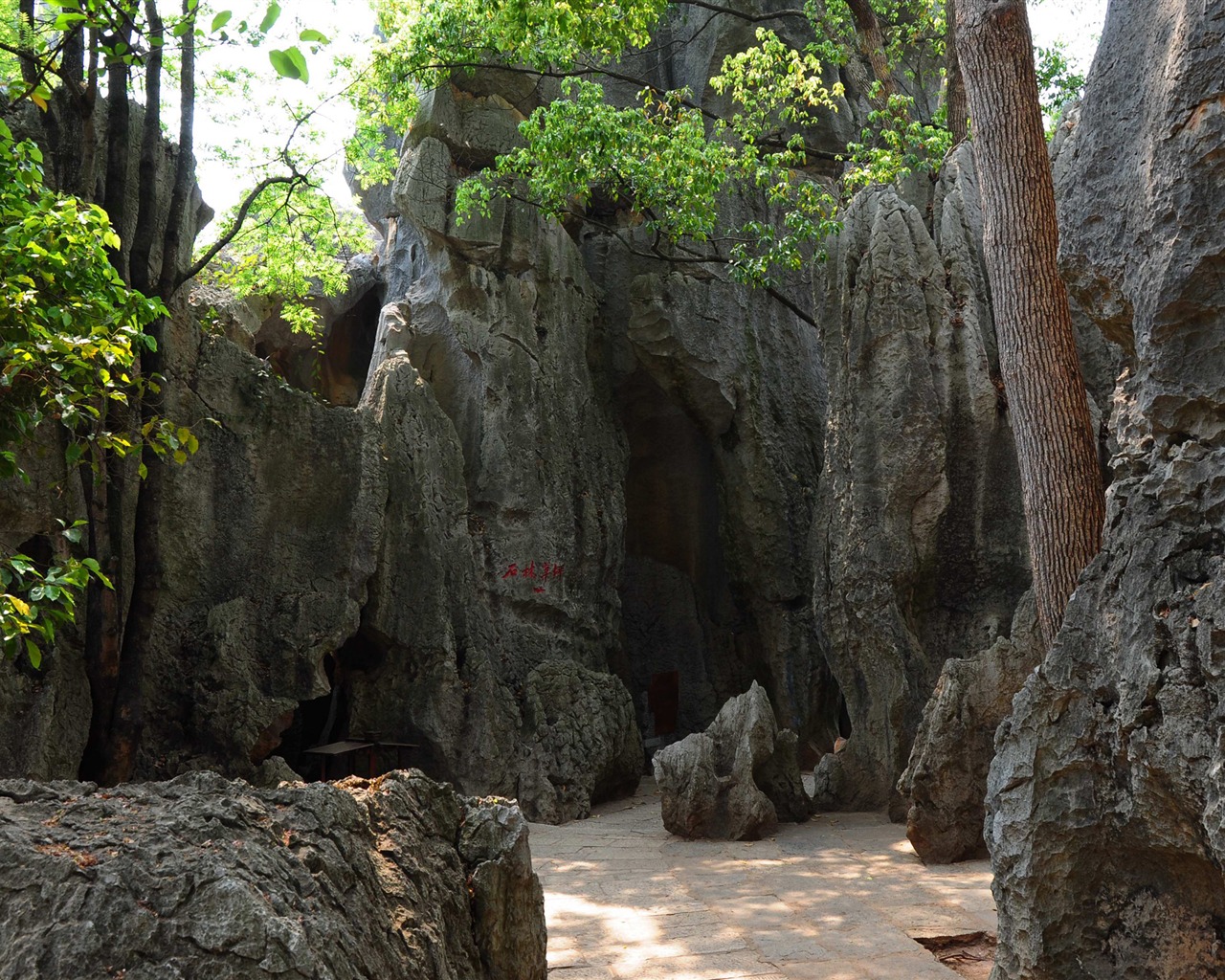 Bosque de Piedras de Yunnan en línea (1) (obras Khitan lobo) #6 - 1280x1024