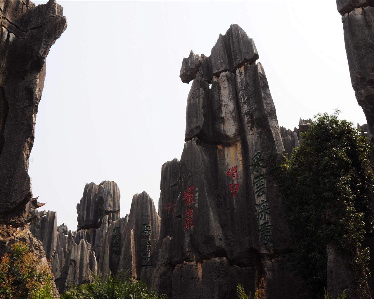Bosque de Piedras de Yunnan en línea (1) (obras Khitan lobo) #14 - 1280x1024