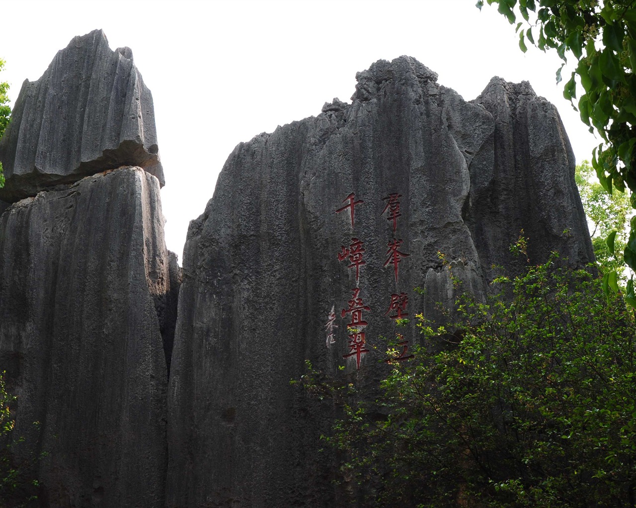 Каменный лес в провинции Юньнань линии (2) (работ киданей волка) #9 - 1280x1024