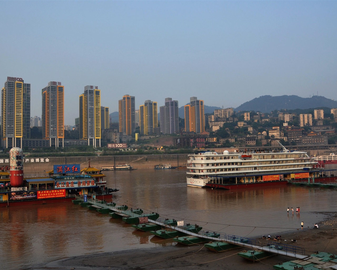 Chongqing Voyage (Old œuvres Hong OK) #6 - 1280x1024