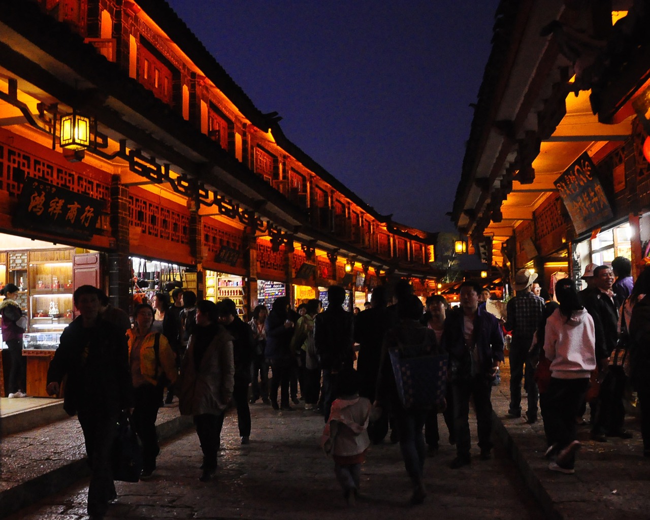 Lijiang Ancient Town Night (Old Hong OK works) #19 - 1280x1024