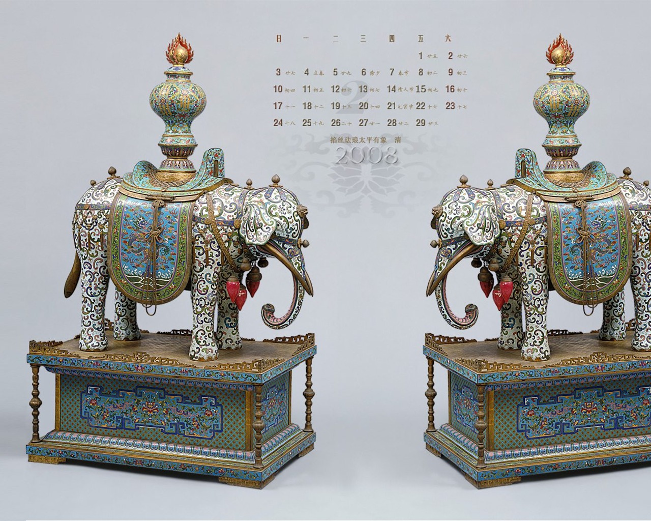 Beijing Palace Museum Exhibition fond d'écran (1) #5 - 1280x1024