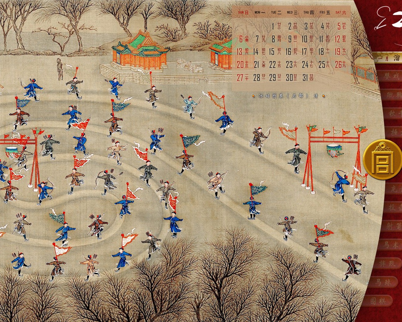 Пекин дворец-музей выставка обои (1) #14 - 1280x1024