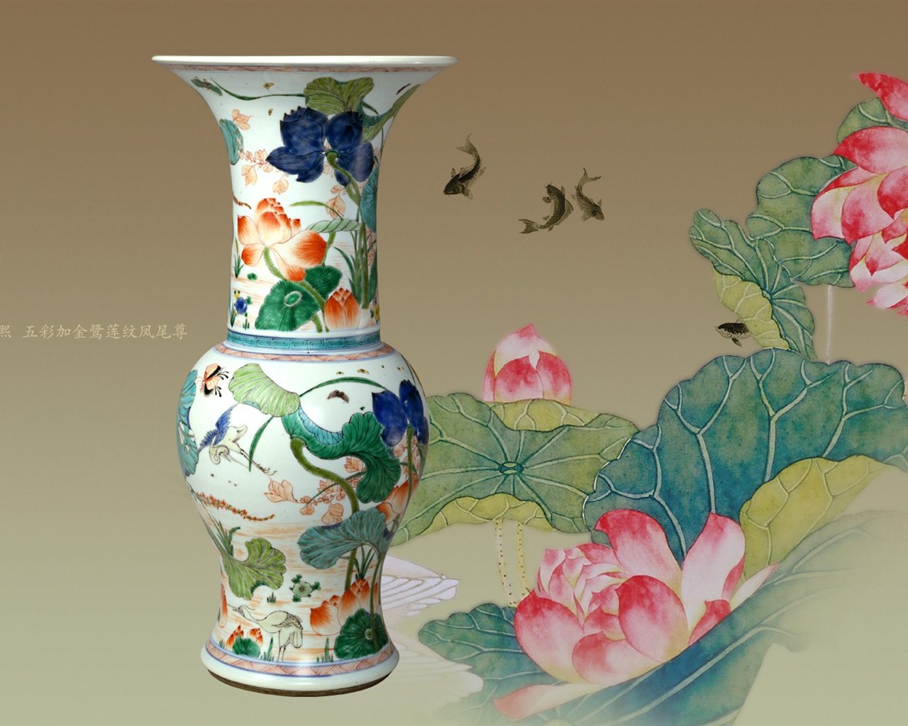 北京故宫博物院 文物展壁纸(二)5 - 1280x1024