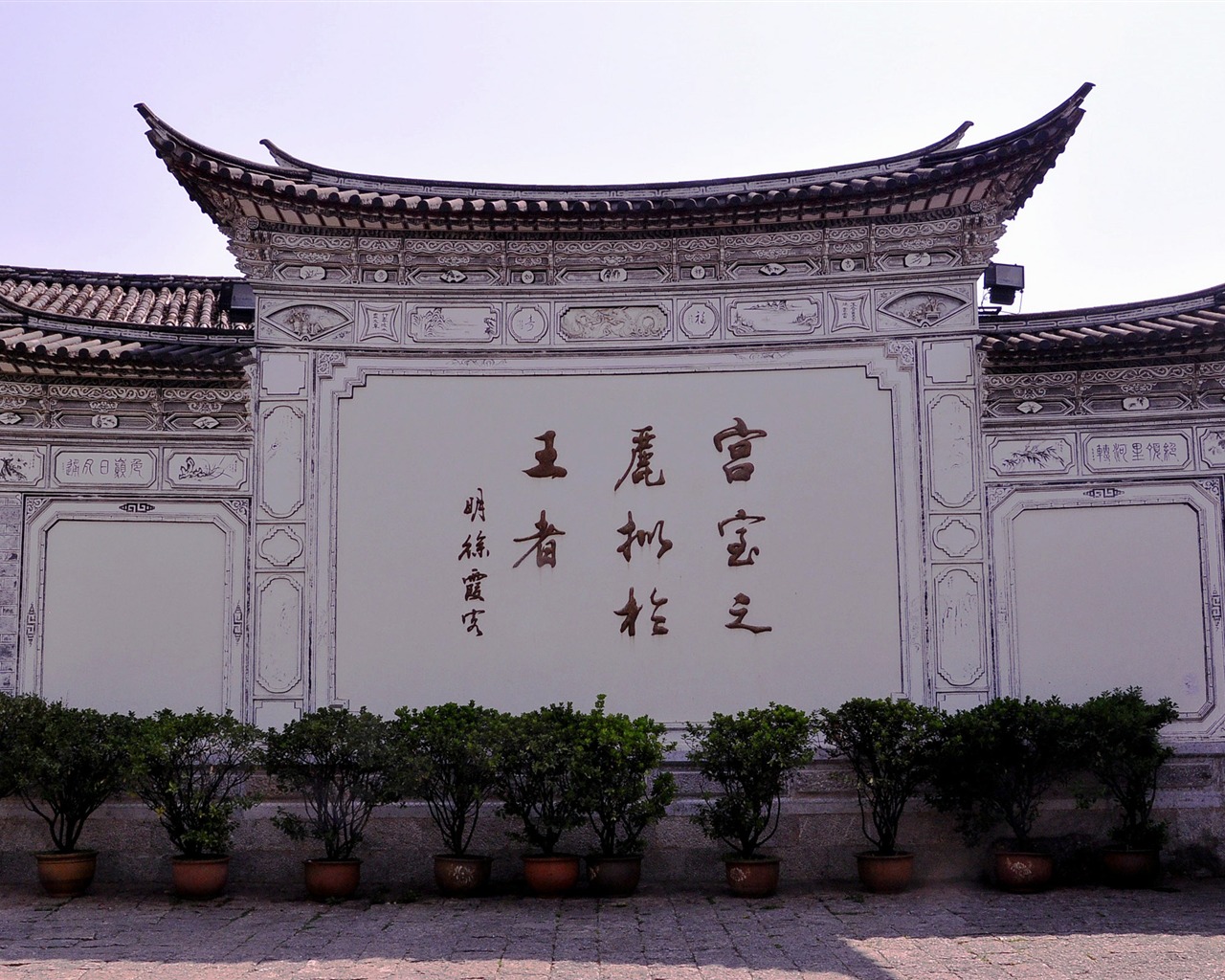 Starobylé město Lijiang atmosféra (1) (starý Hong OK práce) #25 - 1280x1024