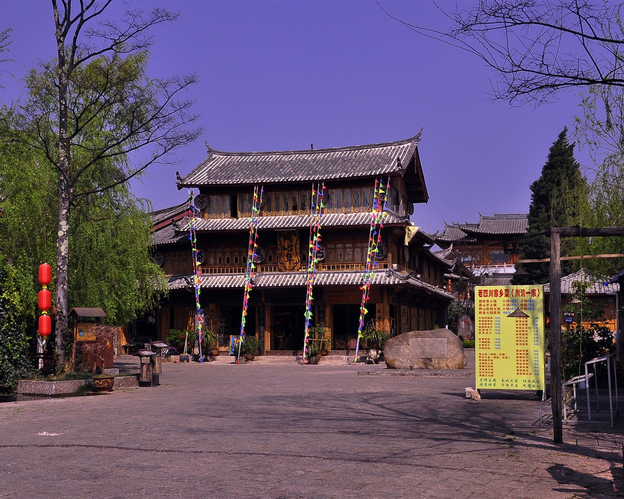리장 고대 마을의 분위기 (2) (옛 홍콩 작동 확인) #18 - 1280x1024