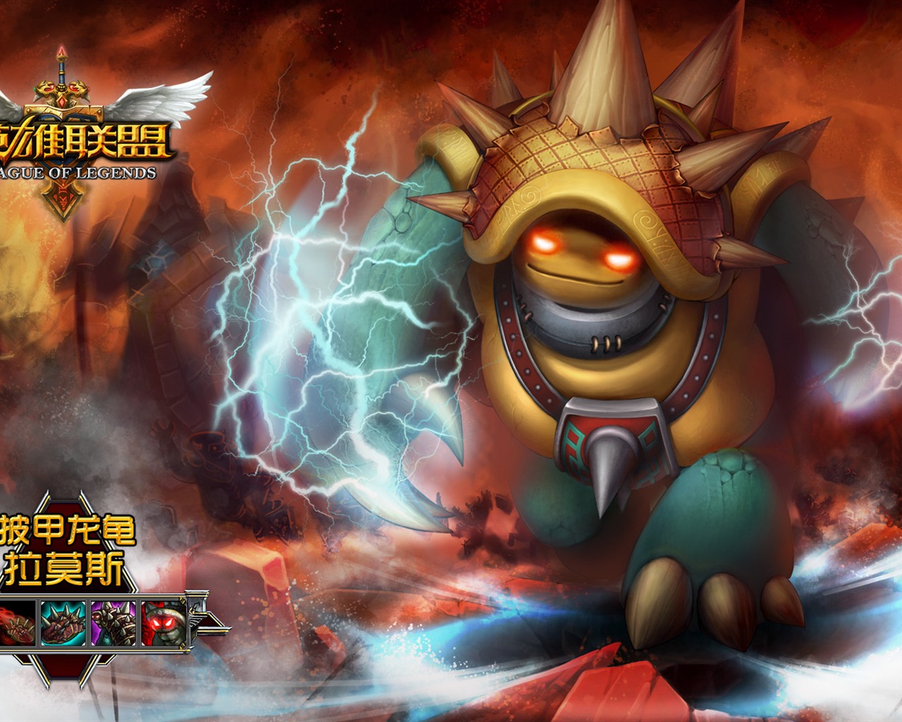 League of Legends Thema Tapete #10 - 1280x1024