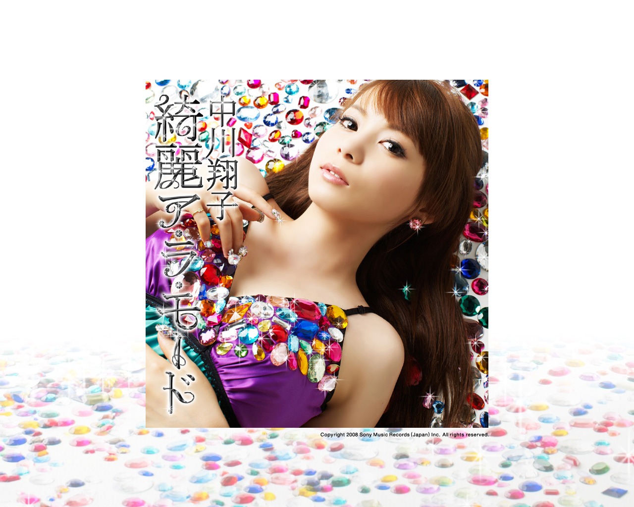 Shoko Nakagawa hermoso fondo de pantalla #13 - 1280x1024