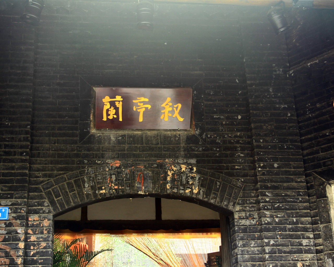 Chengdu Impression Tapete (3) #18 - 1280x1024