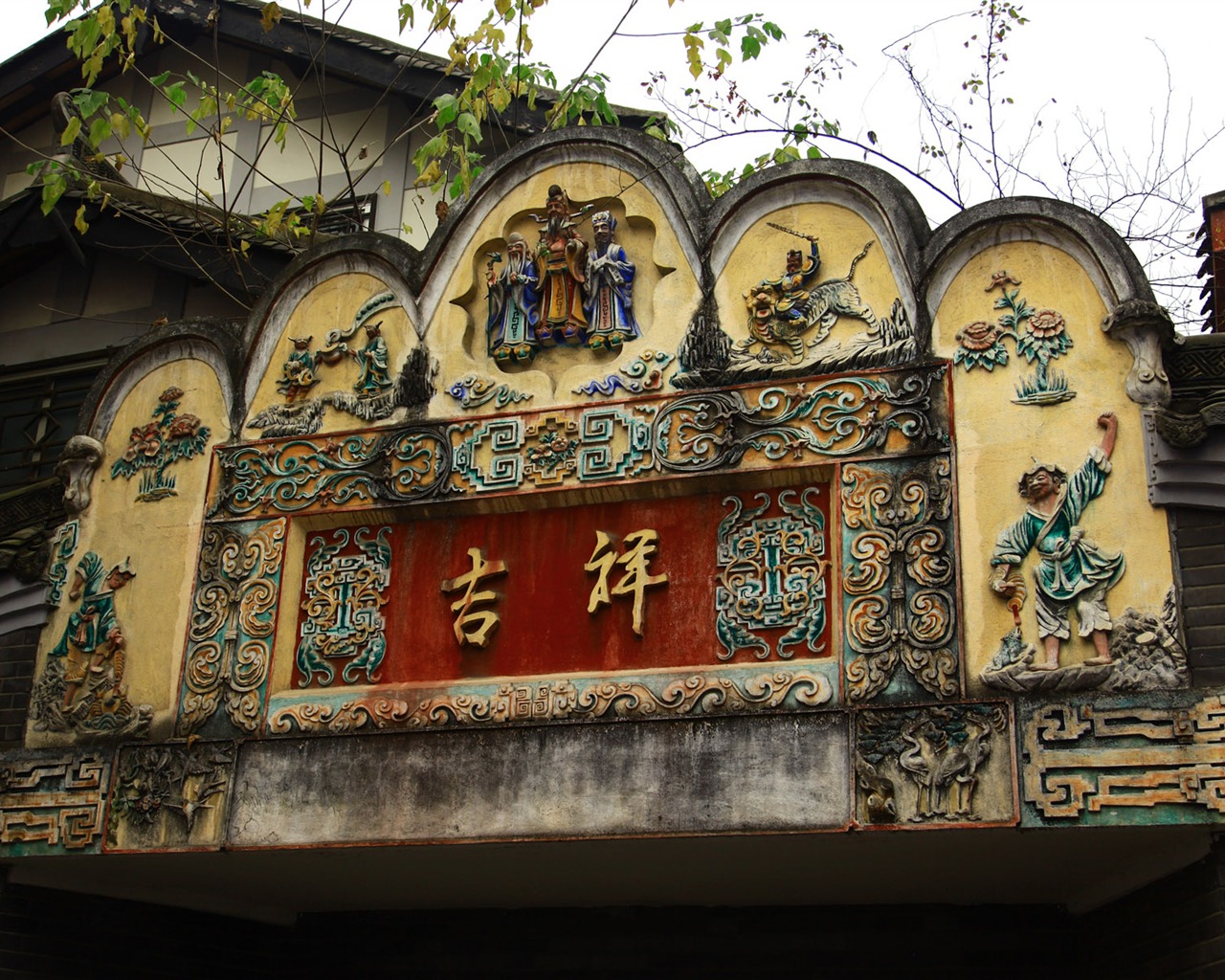 Chengdu Impression Tapete (3) #20 - 1280x1024