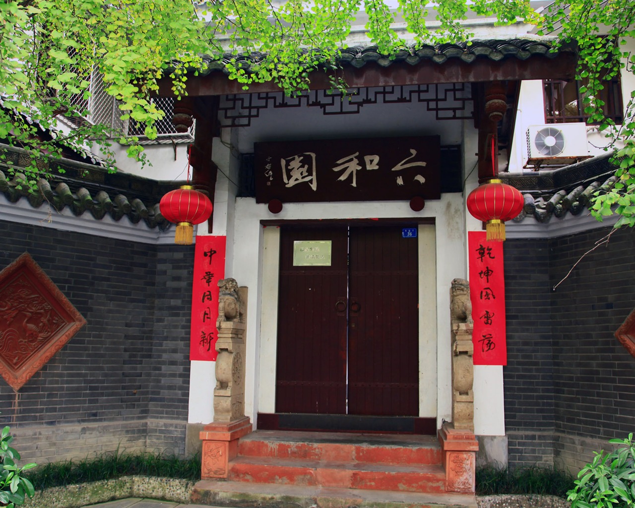 Chengdu zobrazení tapety (4) #1 - 1280x1024