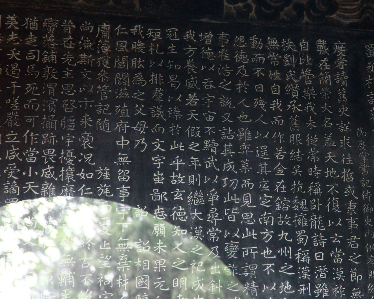 Chengdu zobrazení tapety (4) #3 - 1280x1024