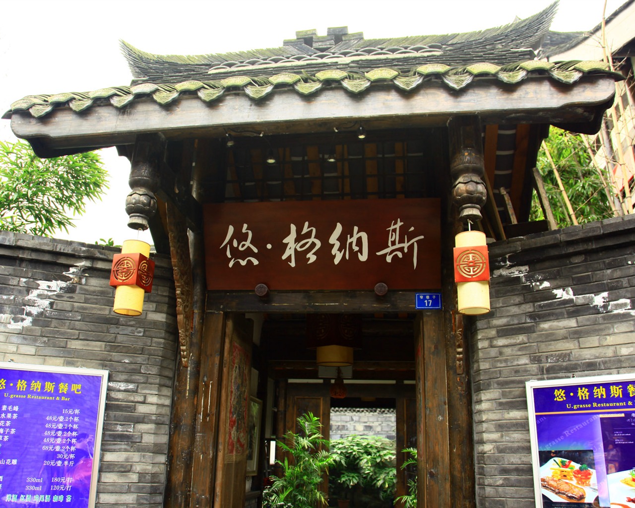 Chengdu zobrazení tapety (4) #12 - 1280x1024