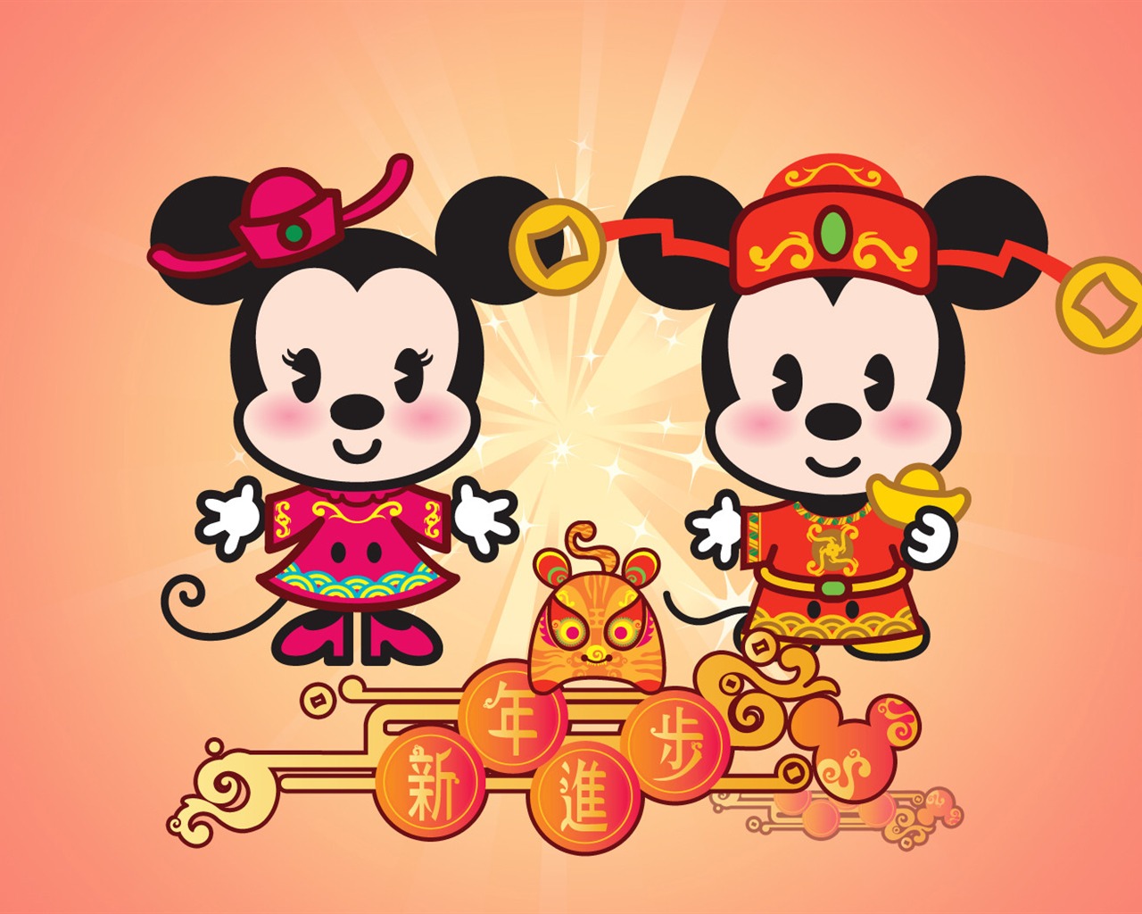 Disney karikatury Mickey tapety (1) #4 - 1280x1024