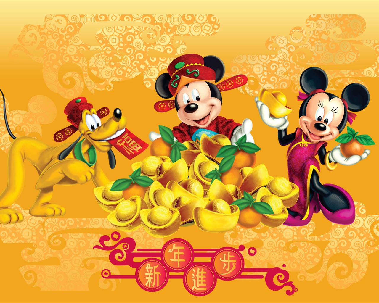 Disney karikatury Mickey tapety (2) #13 - 1280x1024