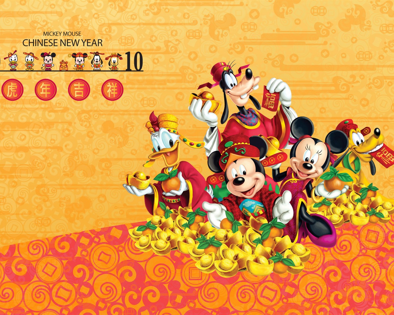 Disney cartoon Mickey Wallpaper (3) #11 - 1280x1024