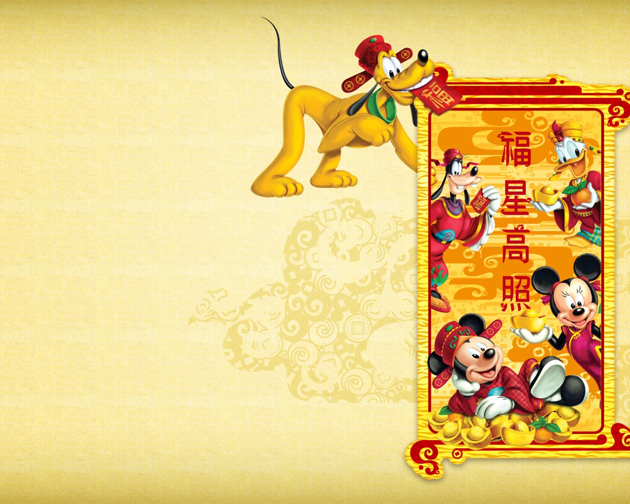Disney cartoon Mickey Wallpaper (3) #17 - 1280x1024