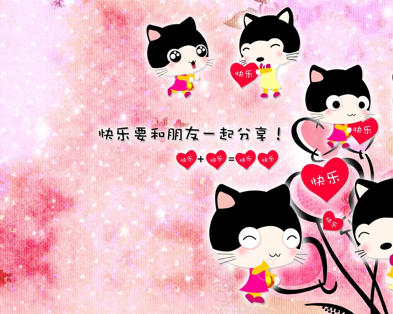 Baby cat cartoon wallpaper (1) #1 - 1280x1024