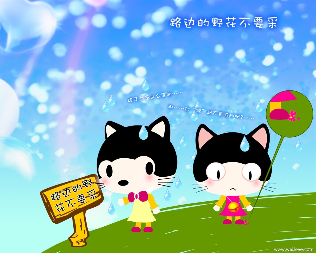 Baby cat cartoon wallpaper (2) #1 - 1280x1024