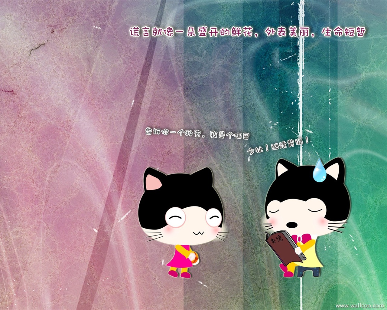Baby cat cartoon wallpaper (2) #16 - 1280x1024