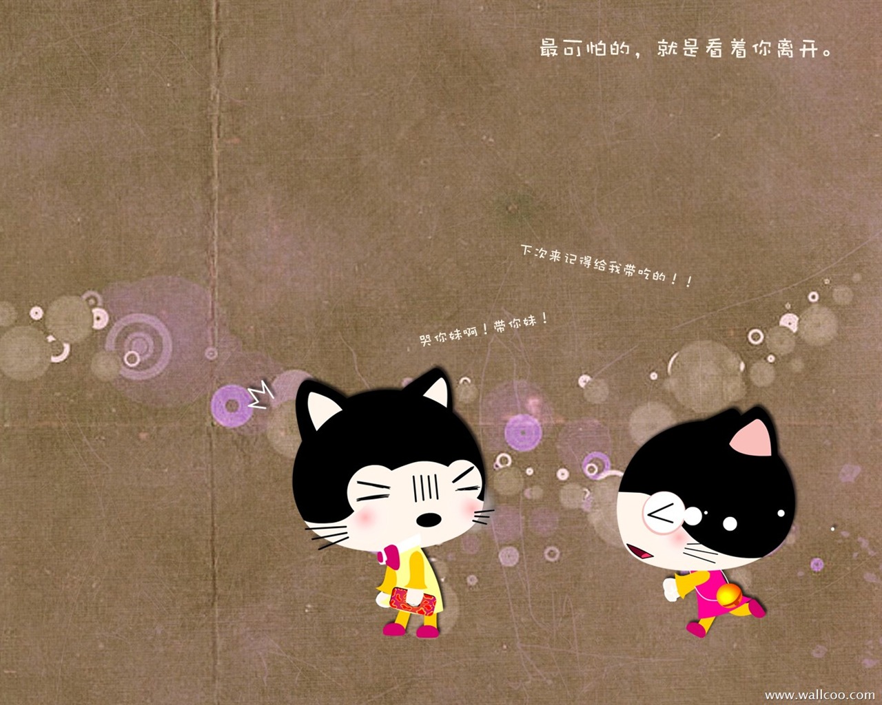 猫咪宝贝 卡通壁纸(三)8 - 1280x1024