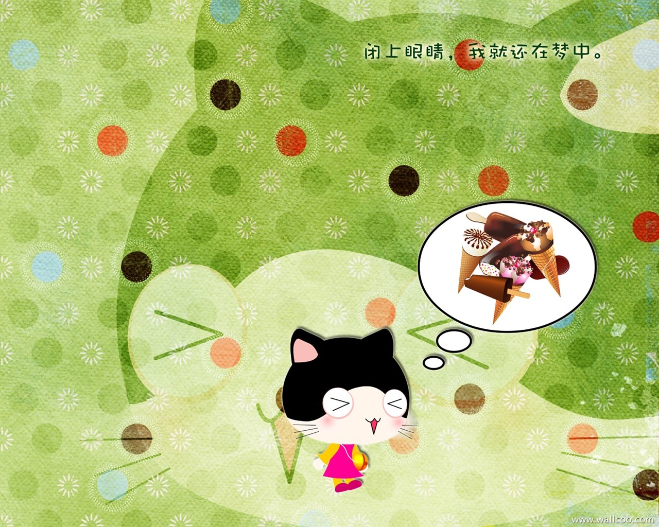 猫咪宝贝 卡通壁纸(三)10 - 1280x1024