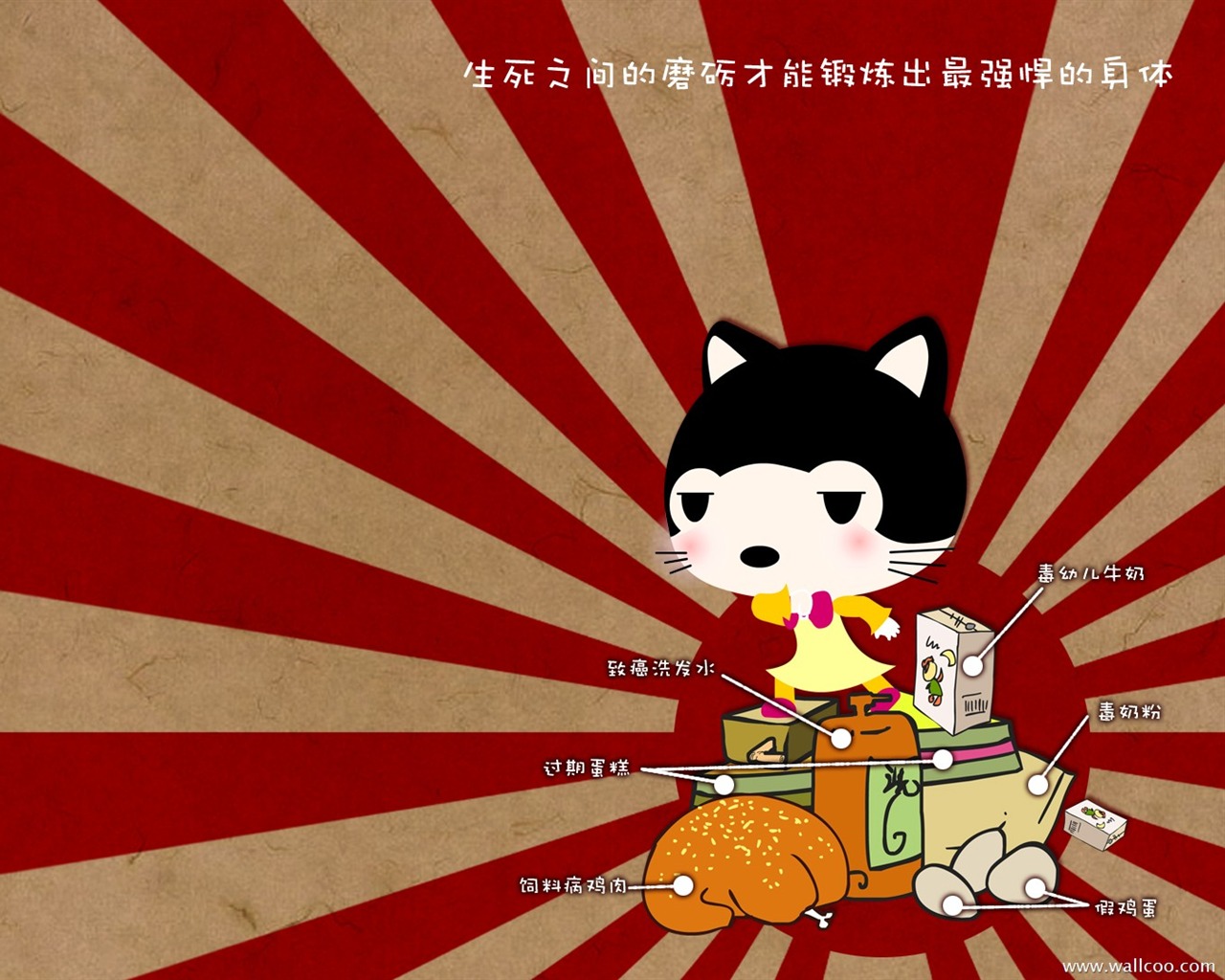 Baby cat cartoon wallpaper (4) #7 - 1280x1024