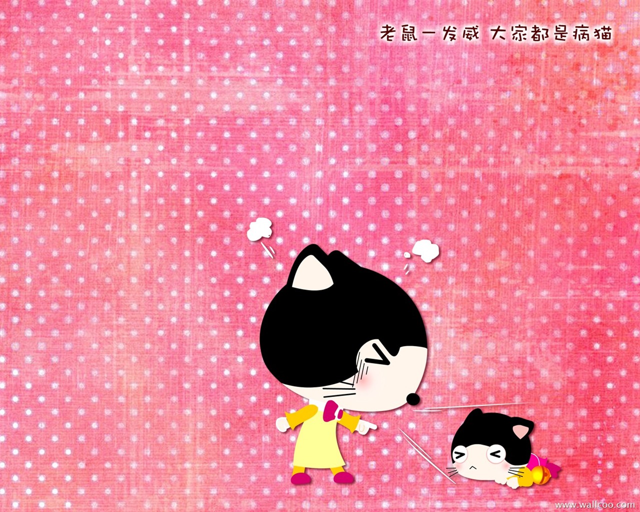 Baby cat cartoon wallpaper (4) #13 - 1280x1024