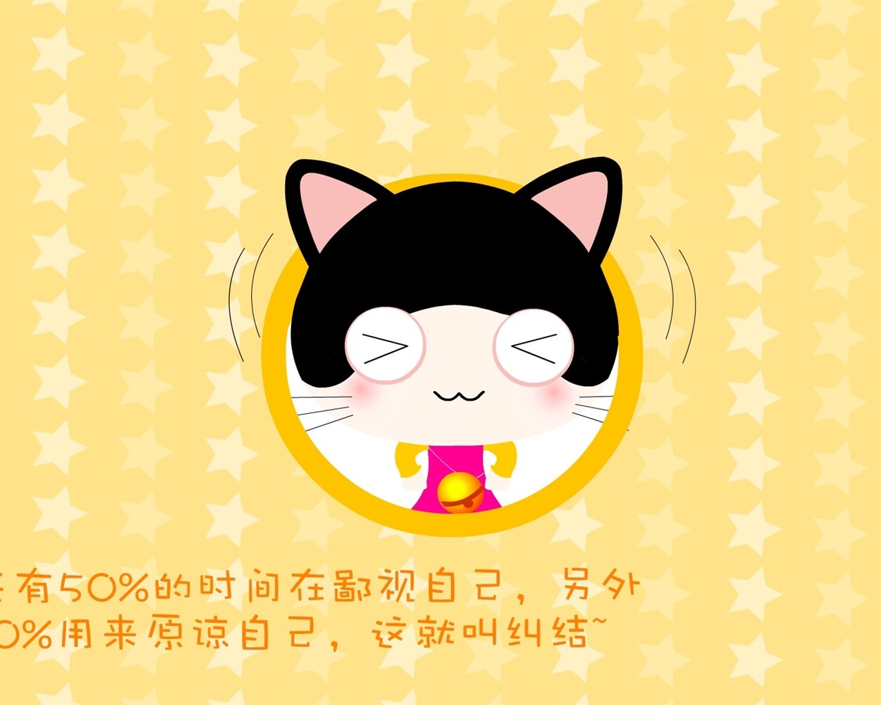 猫咪宝贝 卡通壁纸(四)19 - 1280x1024