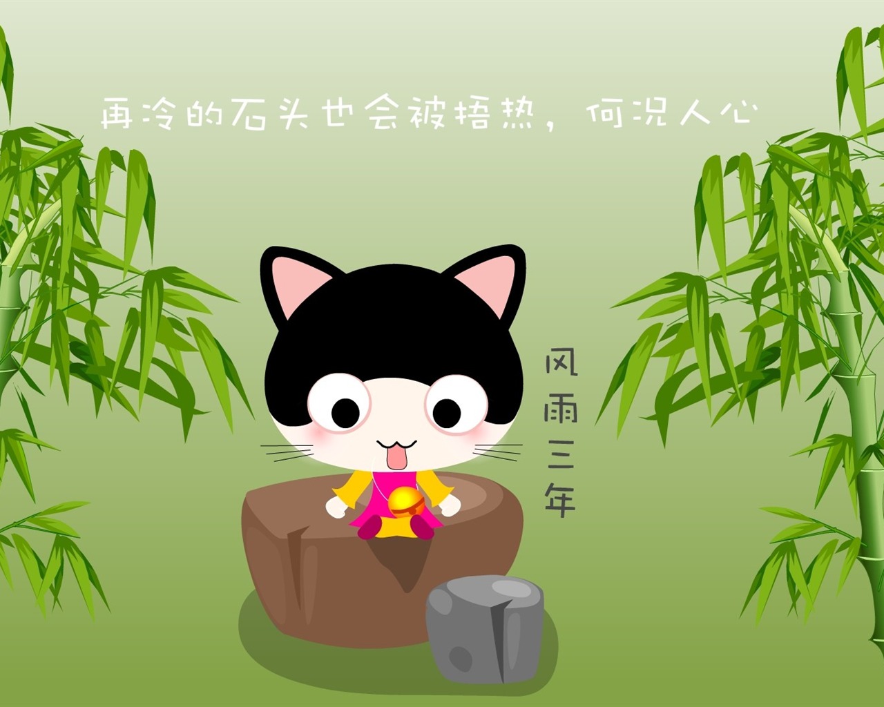 猫咪宝贝 卡通壁纸(四)20 - 1280x1024