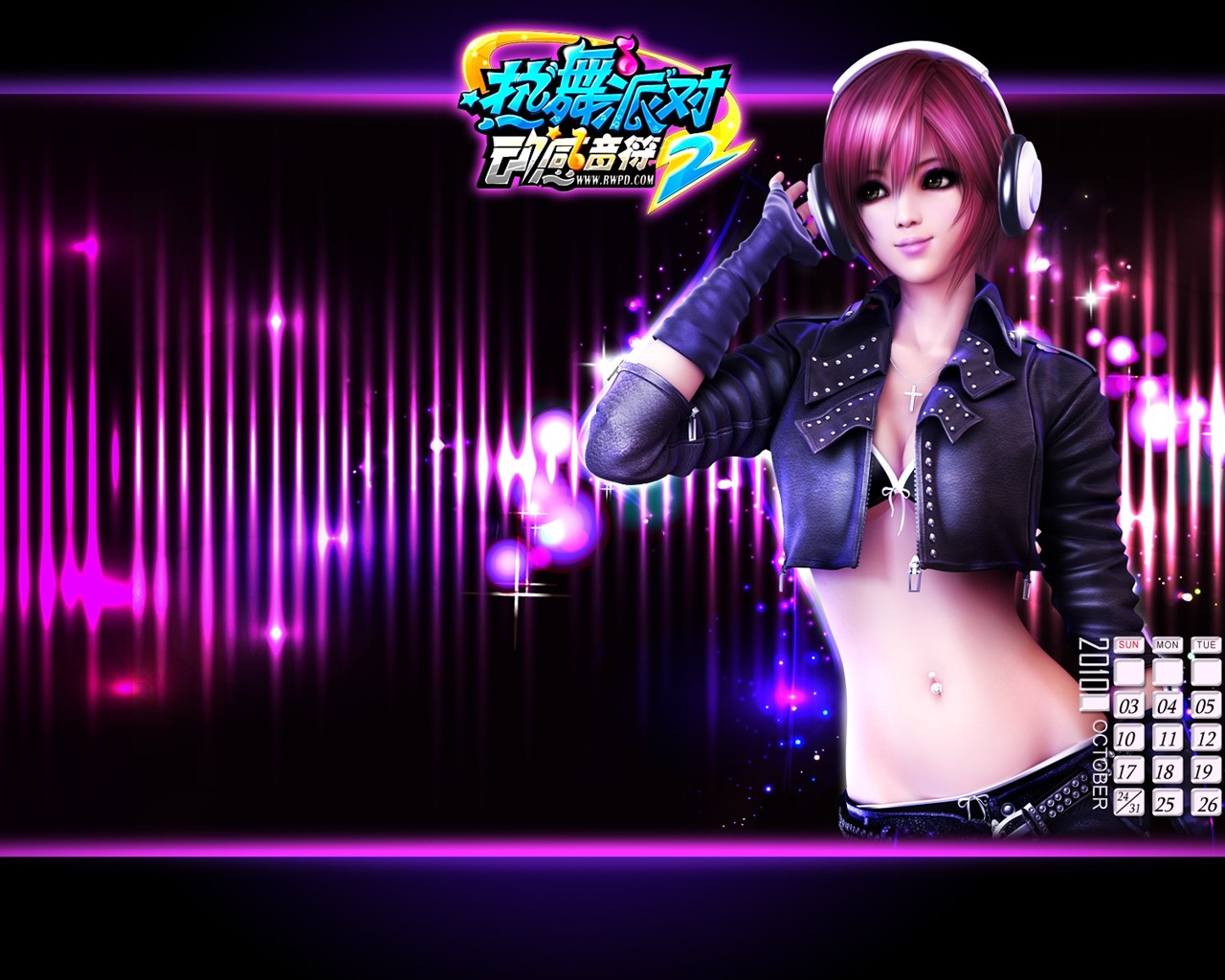 온라인 게임 핫 댄스 파티 II 공식 배경 화면 #34 - 1280x1024