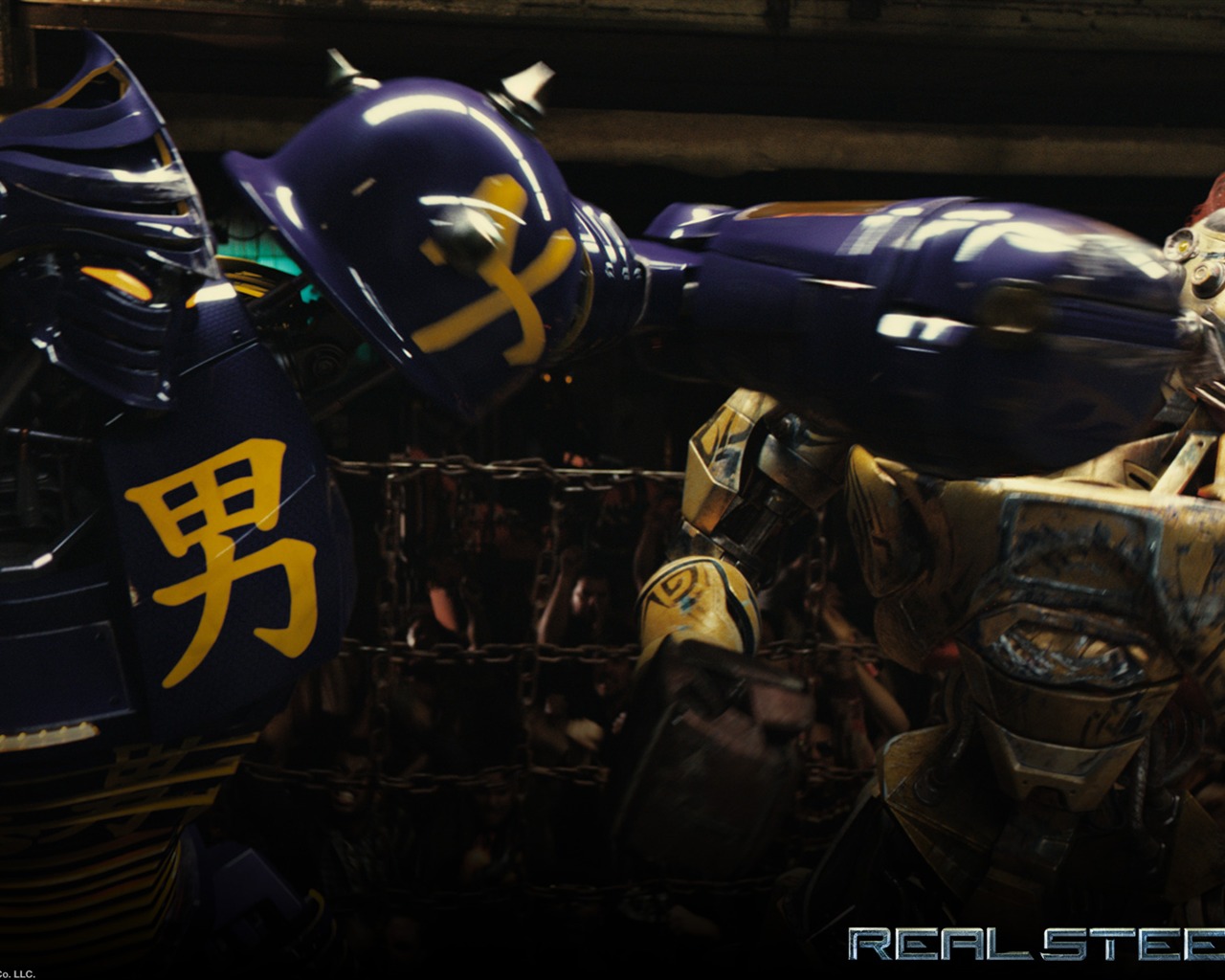 Real Steel HD wallpapers #6 - 1280x1024