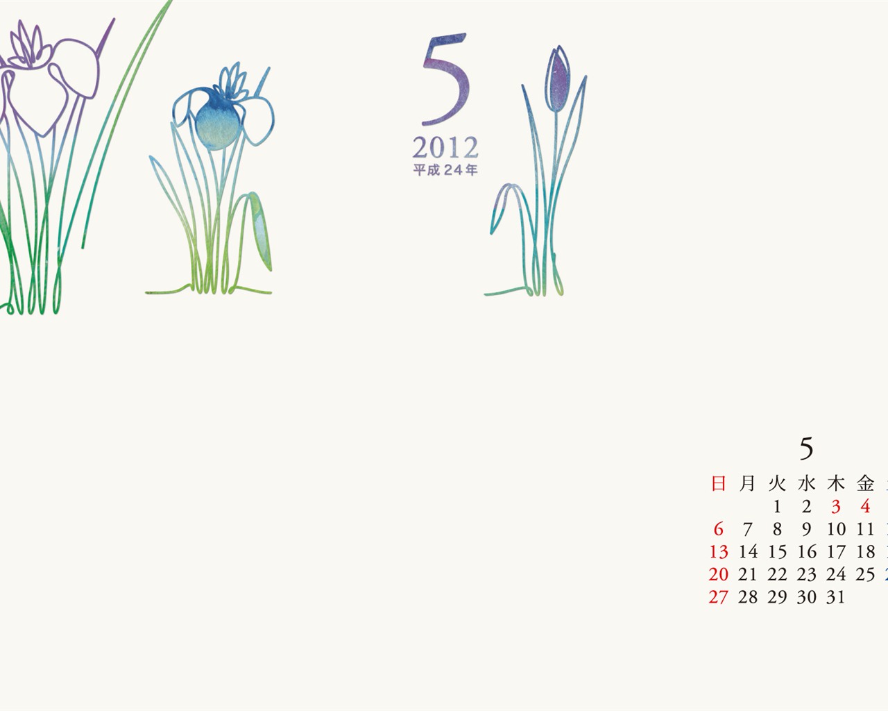 May 2012 Calendar wallpapers (1) #8 - 1280x1024