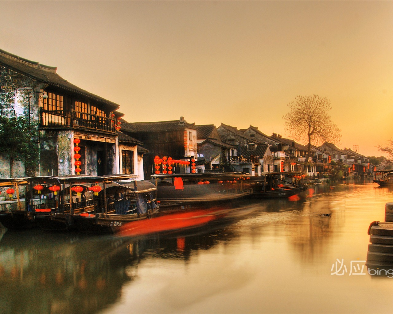 Best of Bing Wallpapers: China #4 - 1280x1024