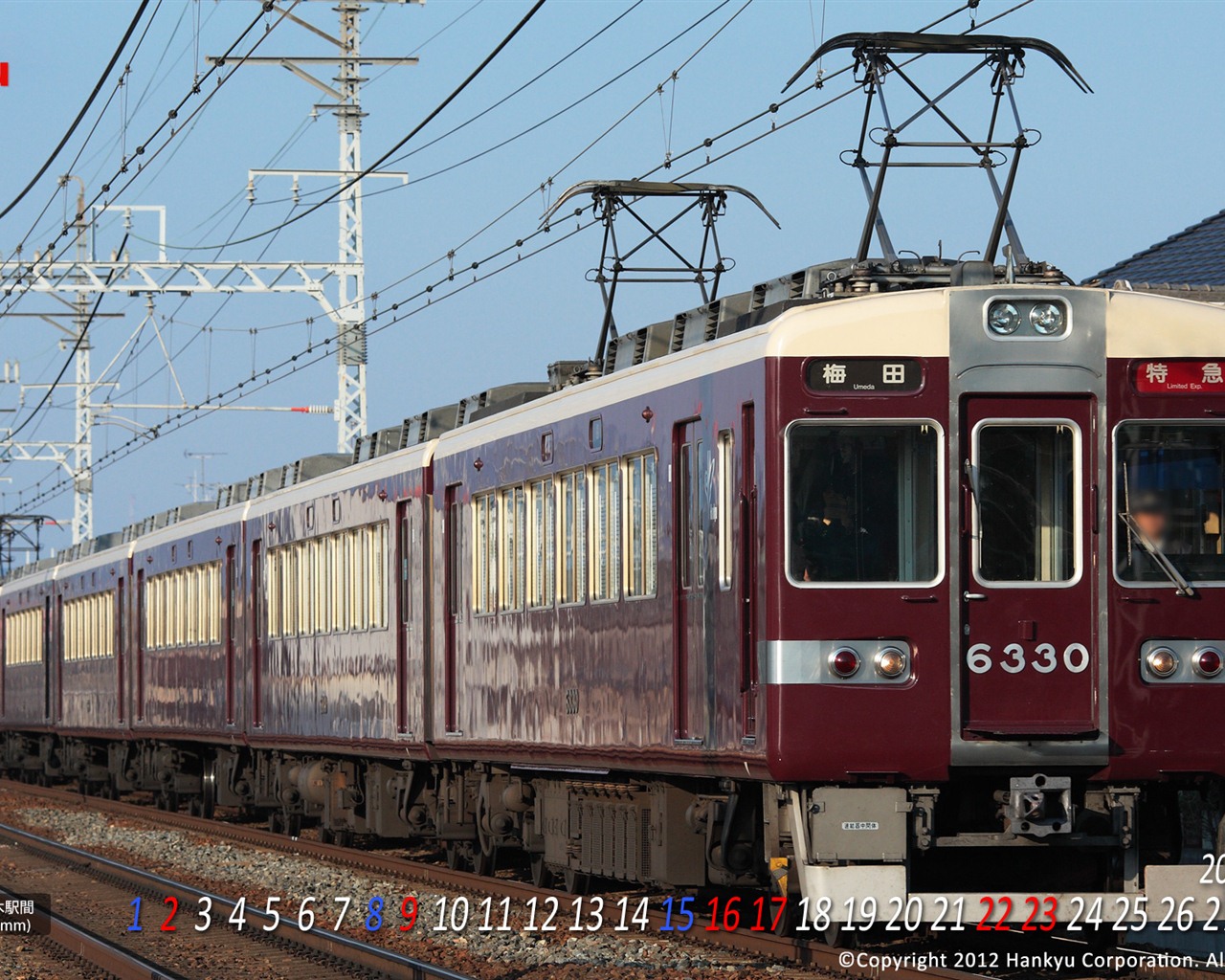 2012年9月カレンダー壁紙（1） #4 - 1280x1024