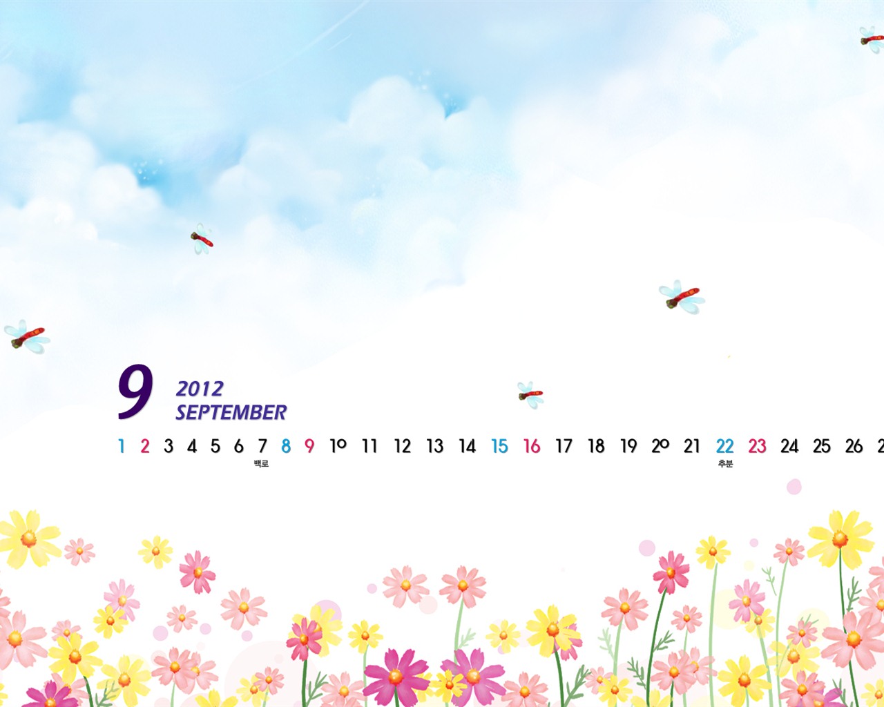 09 2012 Calendar fondo de pantalla (1) #6 - 1280x1024