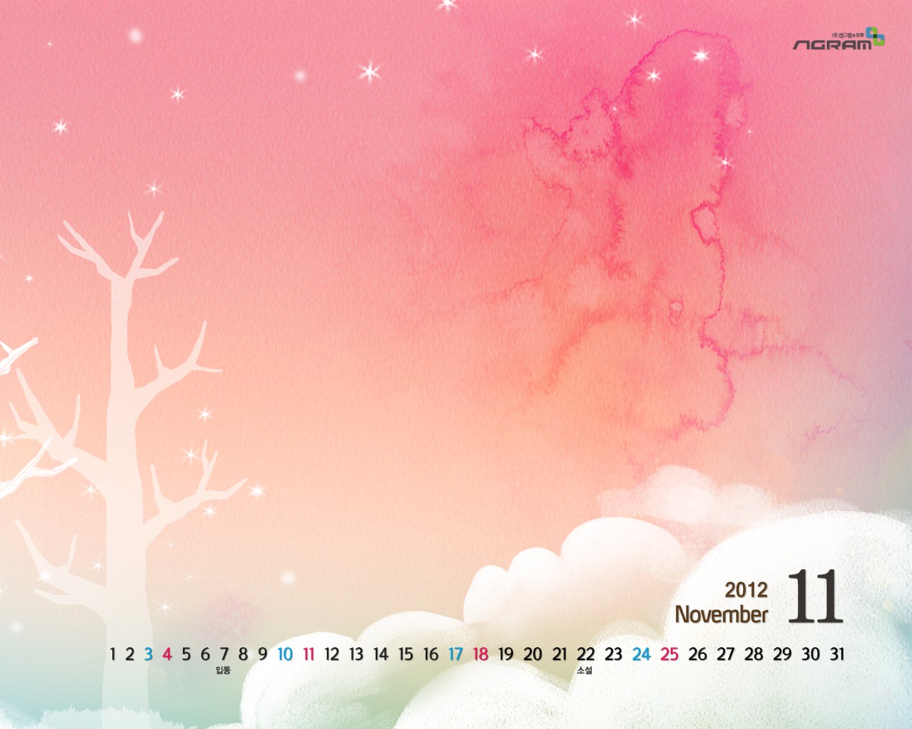 Novembre 2012 Calendar Wallpaper (1) #2 - 1280x1024