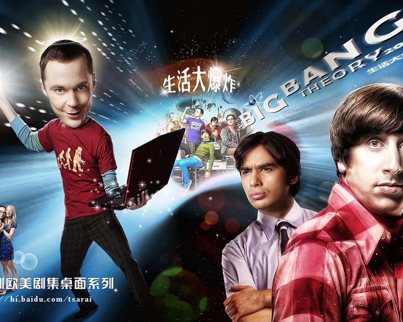 The Big Bang Theory ビッグバン理論TVシリーズHDの壁紙 #27 - 1280x1024