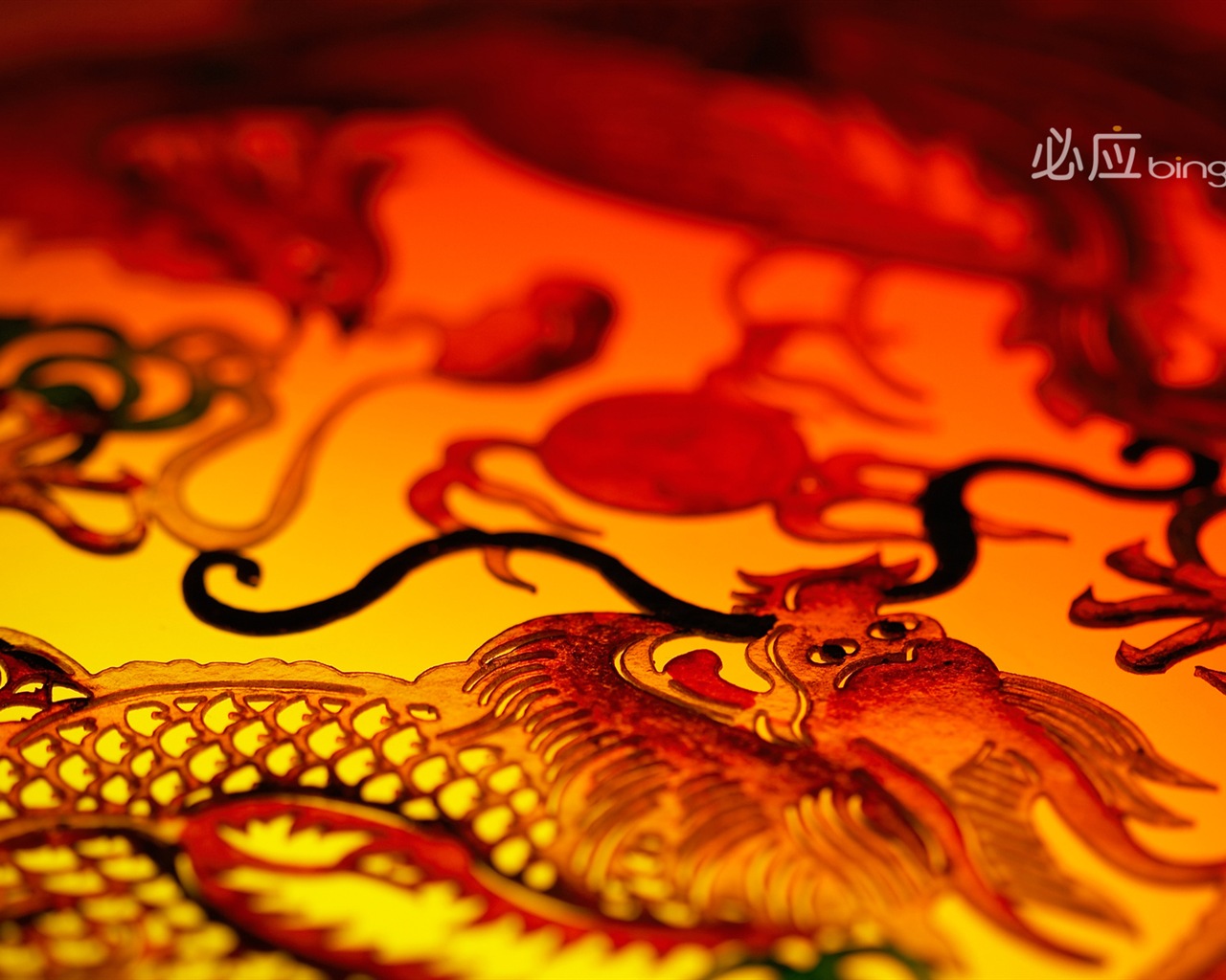 Bing 必應精選高清壁紙：中國主題壁紙（二） #12 - 1280x1024