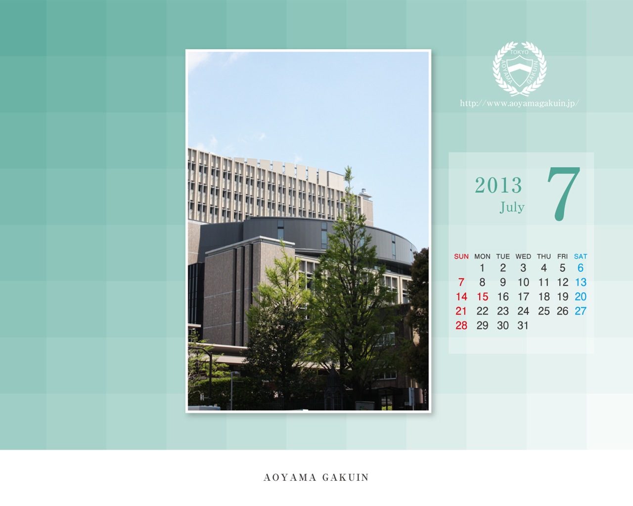 Июль 2013 Календарь обои (1) #8 - 1280x1024