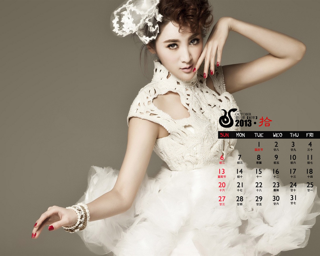 October 2013 calendar wallpaper (1) #6 - 1280x1024