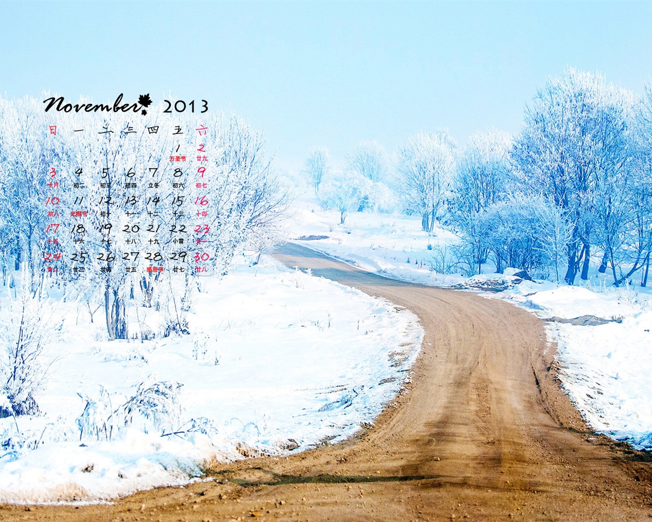 2013年11月カレンダー壁紙（1） #15 - 1280x1024