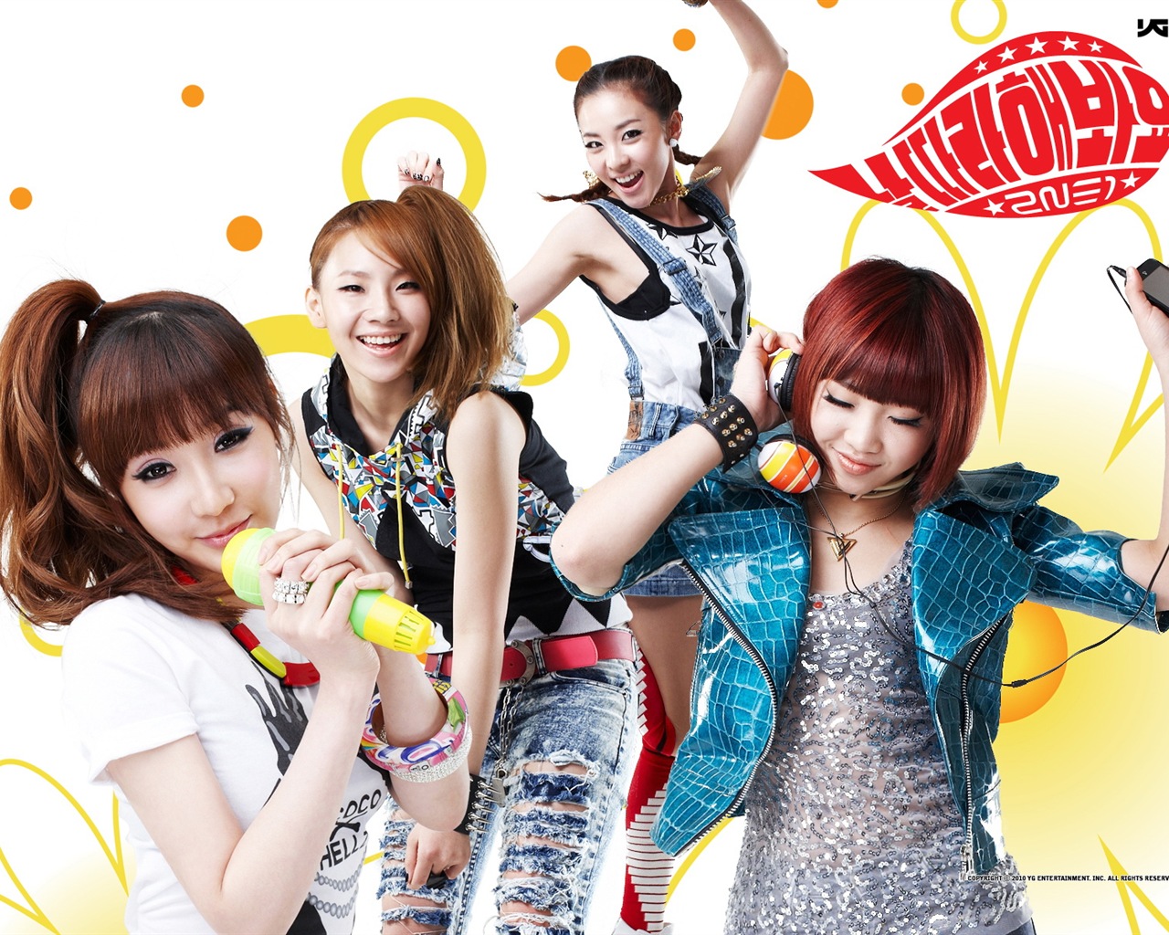한국 음악 소녀 그룹 2NE1의 HD 배경 화면 #23 - 1280x1024
