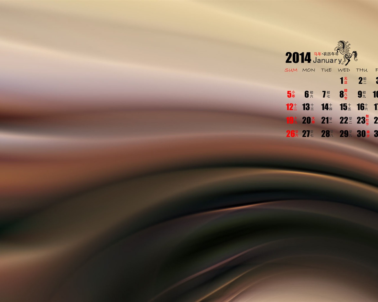 Janvier Calendrier 2014 Fond d'écran (1) #6 - 1280x1024