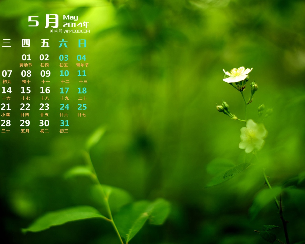 Mai 2014 Kalender Wallpaper (1) #4 - 1280x1024