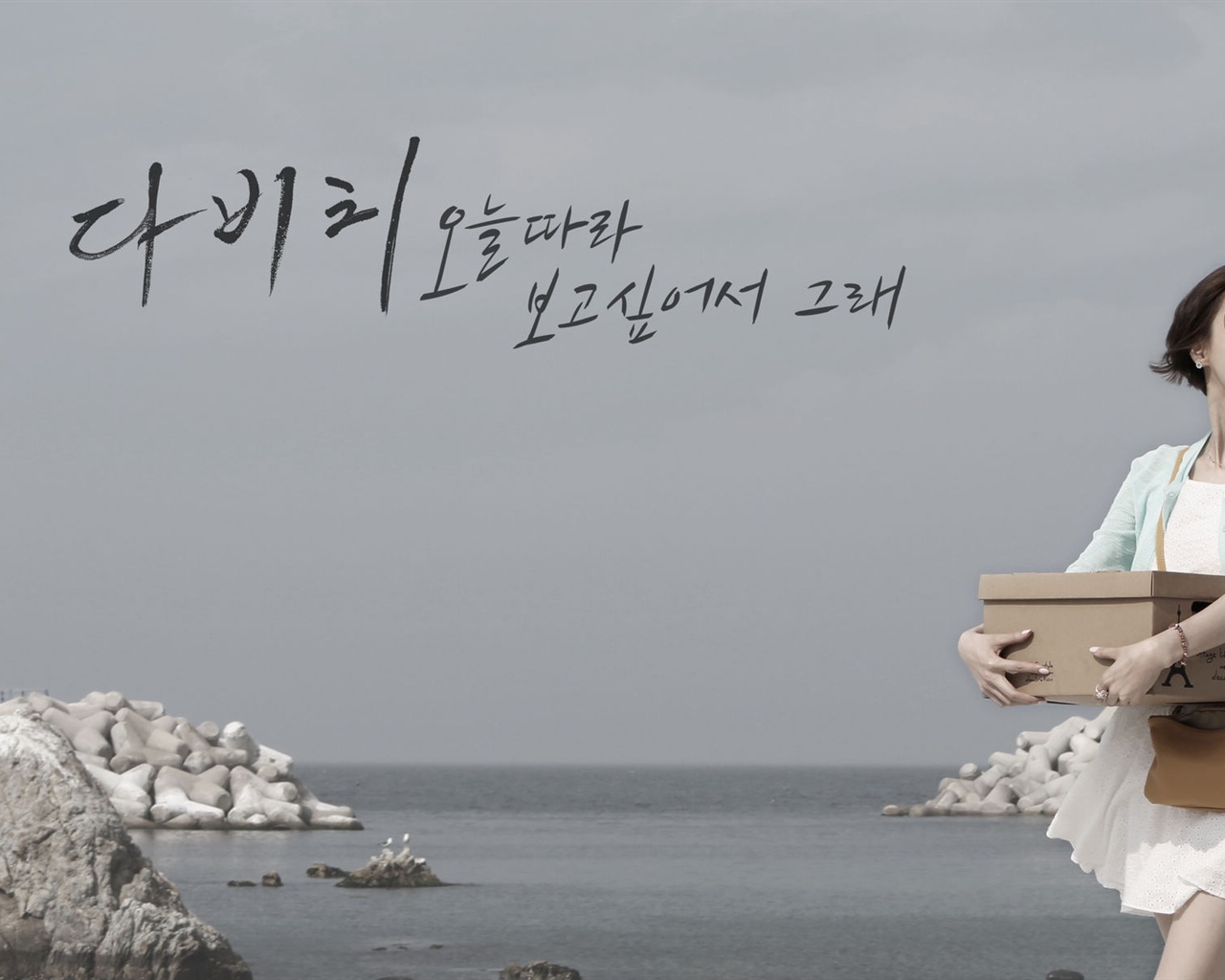 Davichi，韩国二人女子组合，高清壁纸3 - 1280x1024
