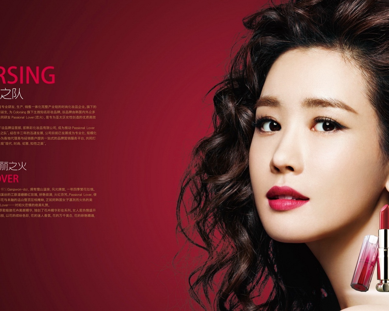Korejský krásná dívka, Lee Da Hae, HD tapety na plochu #20 - 1280x1024