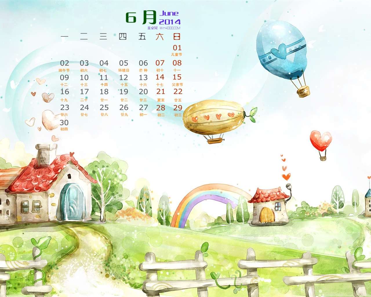 Juni 2014 Kalender Wallpaper (1) #10 - 1280x1024