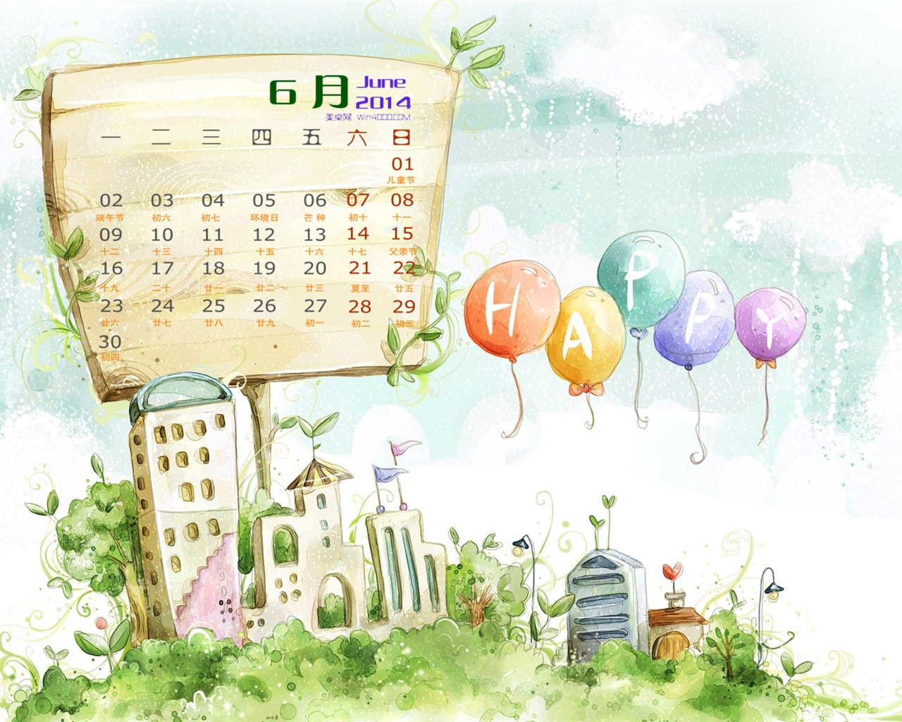 Juni 2014 Kalender Wallpaper (1) #11 - 1280x1024