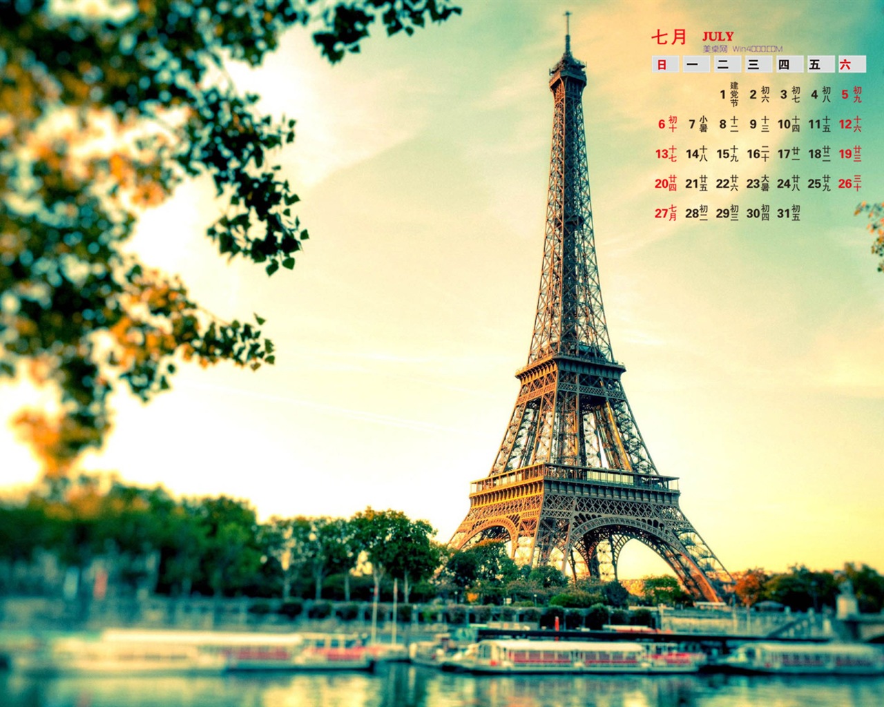 July 2014 calendar wallpaper (2) #1 - 1280x1024